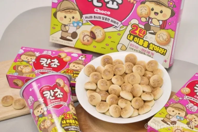 칸쵸 이
