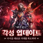 세븐나이츠 리버스