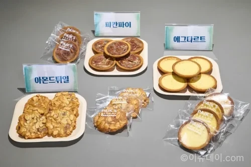 더본코리아 당원