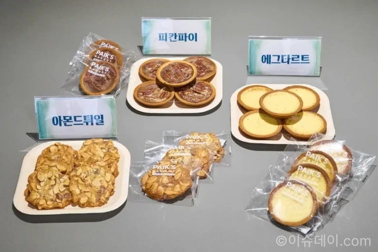 더본코리아 당원