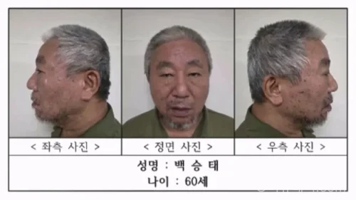 청주 노래방 살인사