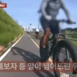 중랑천 자전거도로
