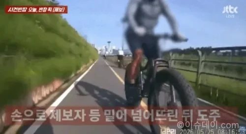 중앙선 자전거도로