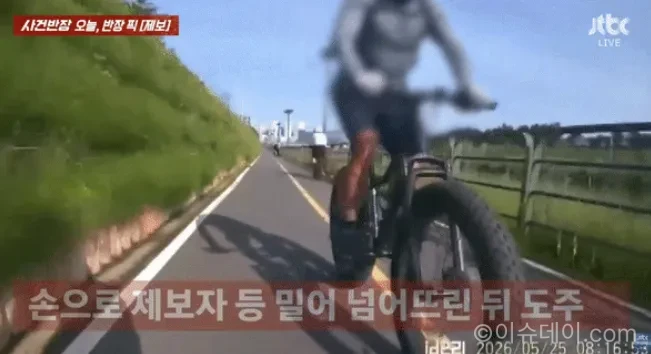 중랑천 자전거도로