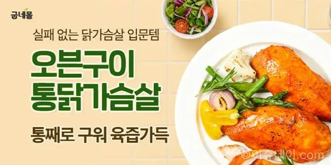 굽네몰