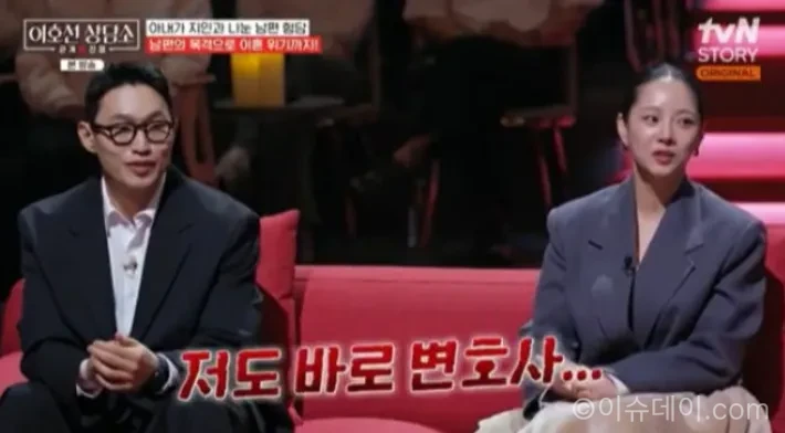 나는 솔로 10기