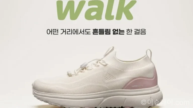 네파 컴포워크