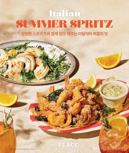 더플레이스