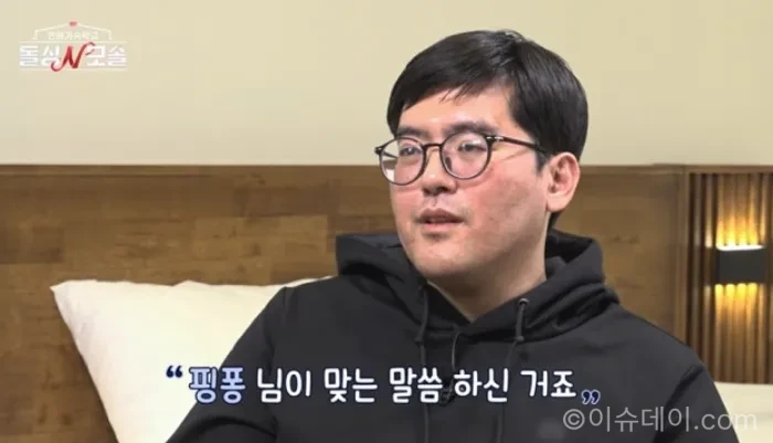 돌싱N모솔 조지
