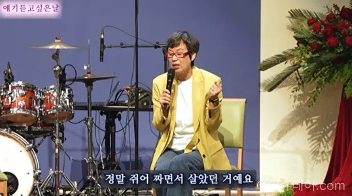 박미선 유방암