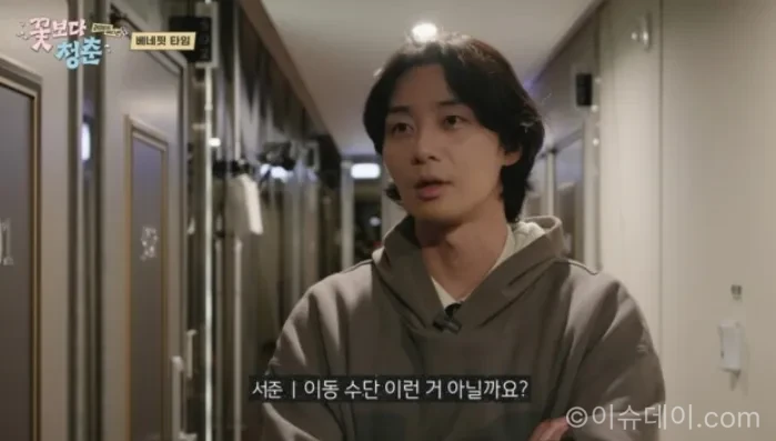 박서준 꽃보다 청춘