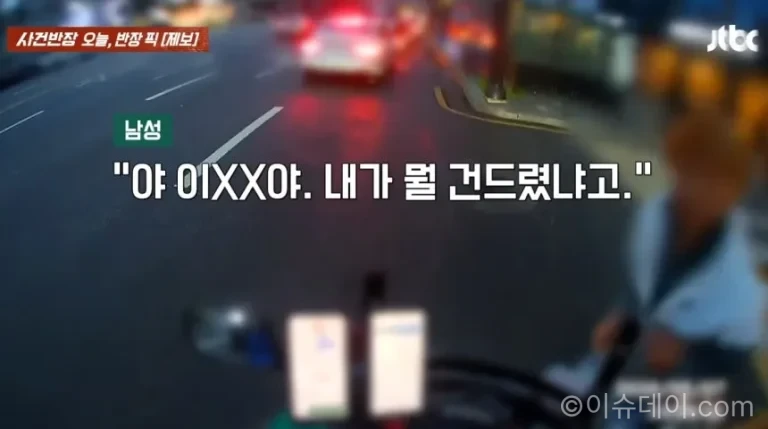 배달기사