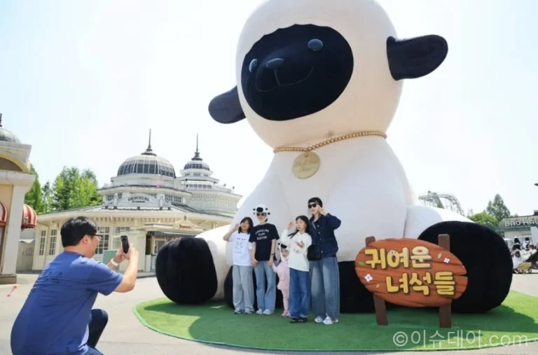 에버랜드