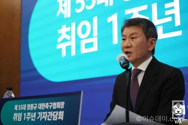 정몽규 항소