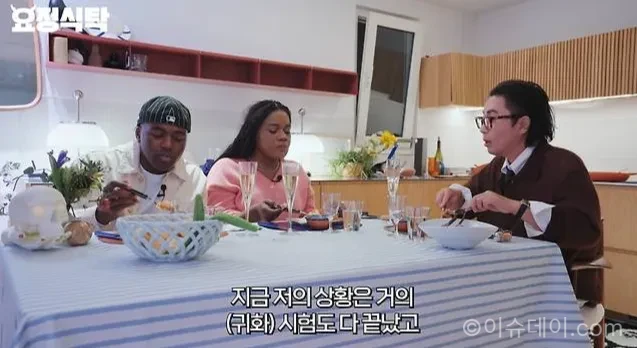 조나단