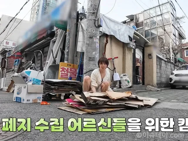 최강희 근황