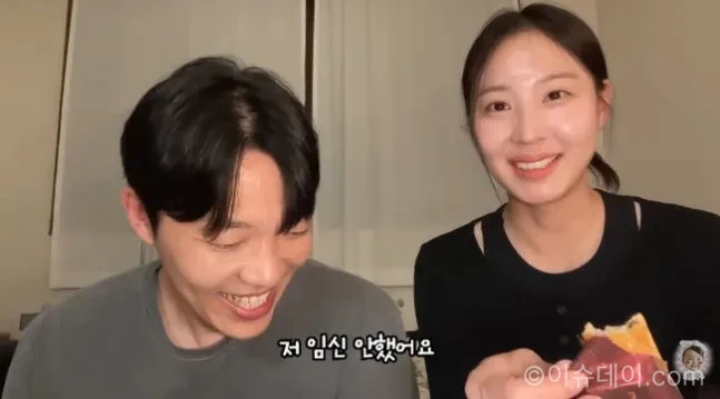 최고기 이주은