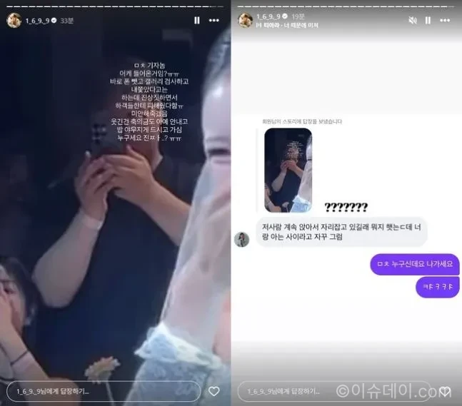 최준희 결혼
