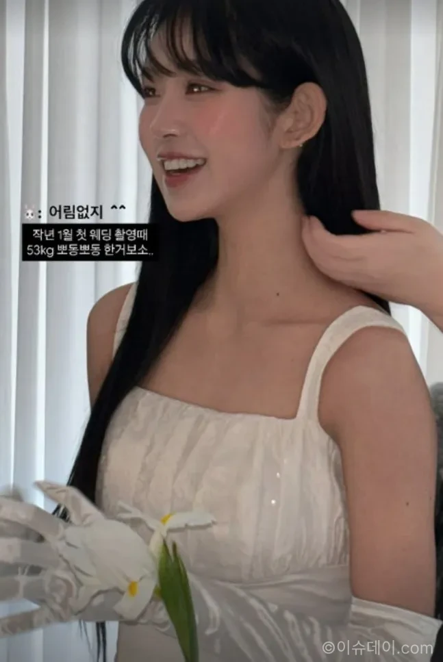 최준희 웨딩드레스