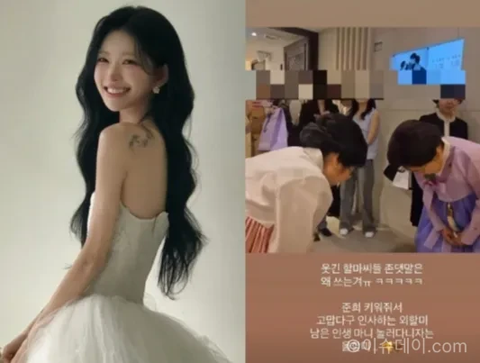 최준희 이모할머니