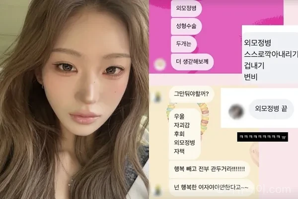 최준희