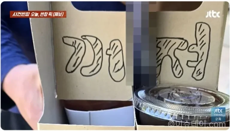 커피 캐리어