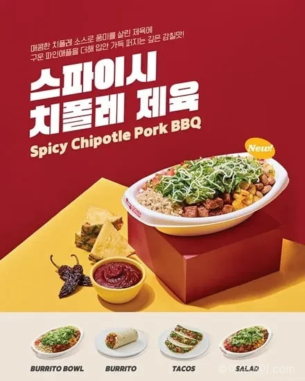 쿠차라
