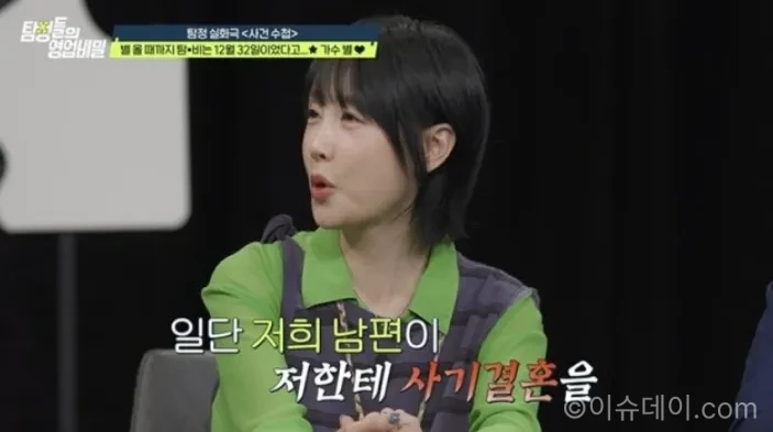 탐정들의 영업비밀