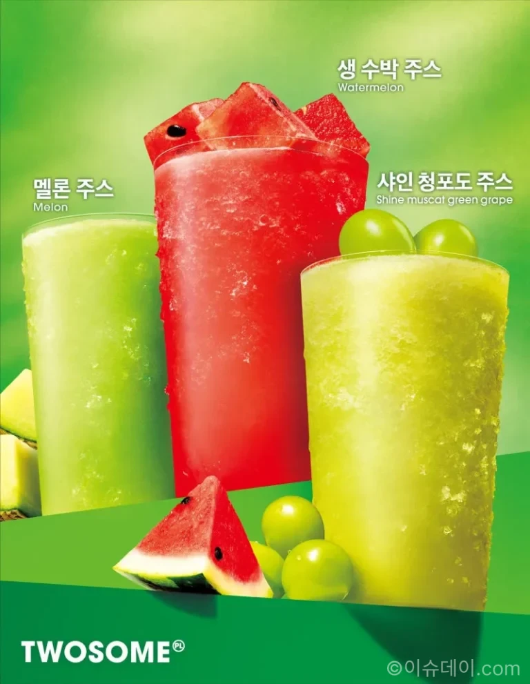 투썸플레이스 신메뉴