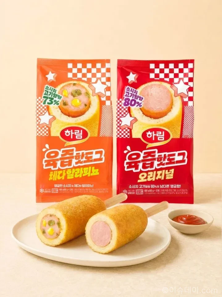 하림 육즙핫도그