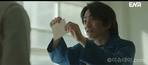 허수아비 정문성