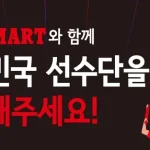 ABC마트 6월 할인