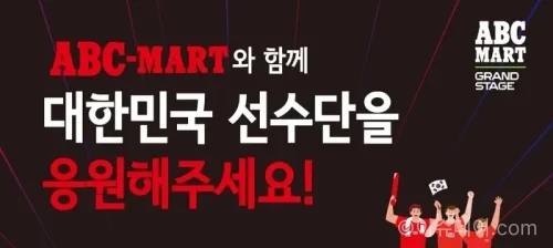 ABC마트 6월 할인