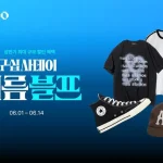에이블리 4910