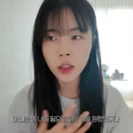 민도희 카페 알바