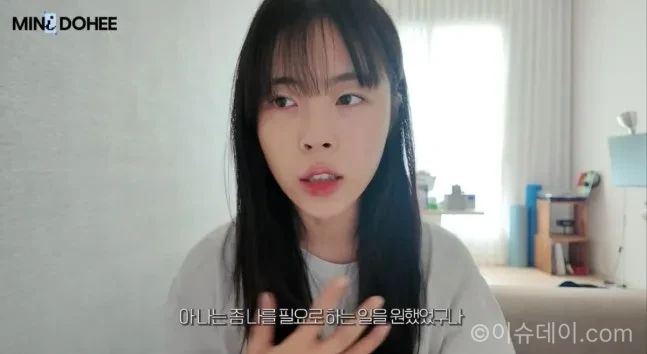 민도희 카페 알바