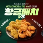 BBQ 젠슨 황