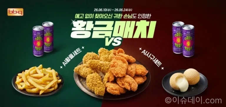 BBQ 젠슨 황