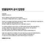 반올림피자 알바