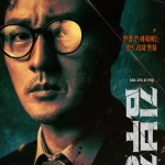 김부장