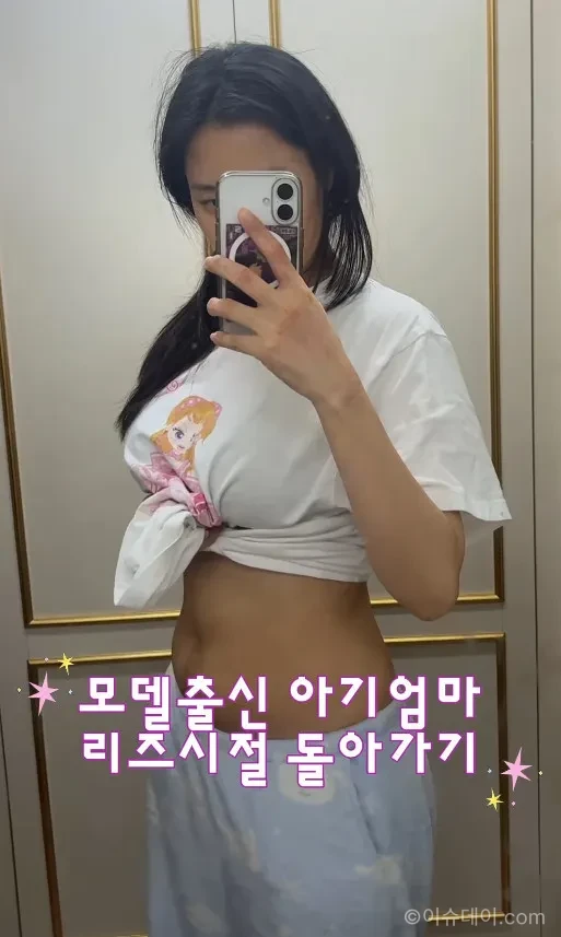 최연수 출산