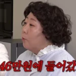 신기루 SK하이닉스