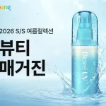 쿠팡 뷰티