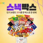 쿠팡 스낵박스