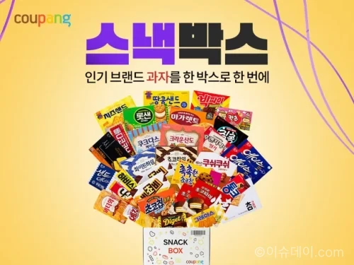 쿠팡 스낵박스