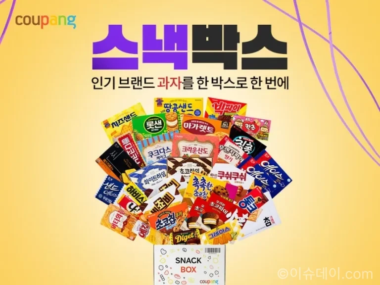 쿠팡 스낵박스