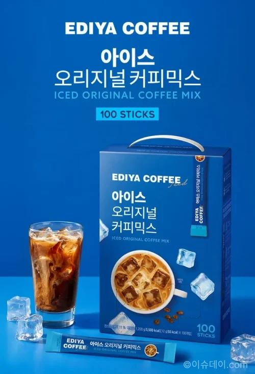 이디야커피 아이스 오리지널 커피믹