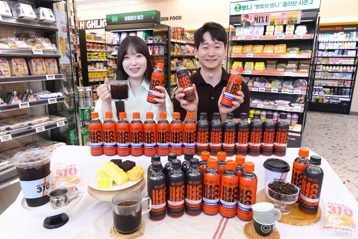 이마트24 인크커피