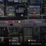 월드컵 거리응원