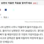 제주 하나로마트 지게차 사고
